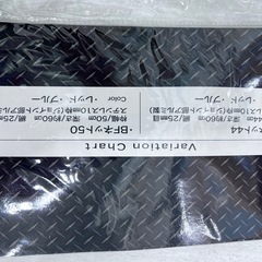 ネット　枠　ランディングネット　BFネット60 釣りの画像