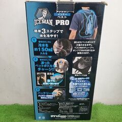 山真 ICMP2-BLV-SET アイスマンインナーベスト【野田愛宕店】【店頭取引限定】【中古】管理番号：ITWG2GKBUGWGの画像