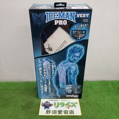 山真 ICMP2-BLV-SET アイスマンインナーベスト【野田...