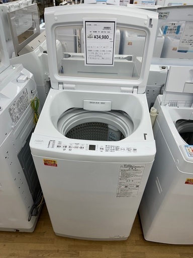 【ドリーム川西店御来店限定】AQUA   洗濯機　AQW-V7E3／クリーニング済み 【2002146255601781】