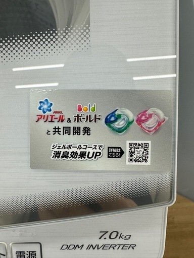 【ドリーム川西店御来店限定】AQUA   洗濯機　AQW-V7E3／クリーニング済み 【2002146255601781】