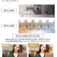 木製　シーリングライト　12畳用の画像