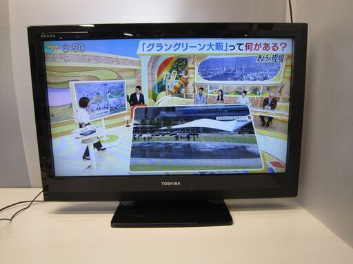 32型　ハイビジョン液晶テレビ　東芝