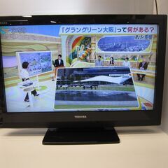 32型　ハイビジョン液晶テレビ　東芝
