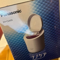 ナノケア