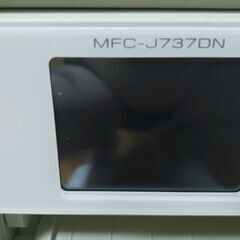 ブラザーMFC－J７３７ⅮＮの画像