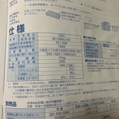 家具 ミラー/鏡の画像