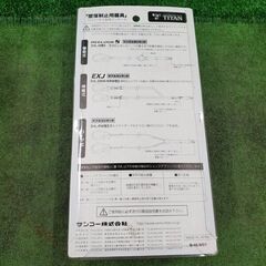 タイタン HL-RW-BP フルハーネス型用ランヤード【野田愛宕店】【店頭取引限定】【未使用】管理番号：ITUM5W7AB8W8の画像