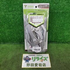 タイタン HL-RW-BP フルハーネス型用ランヤード【野田愛宕...
