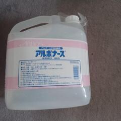 アルコール4L 3本の画像