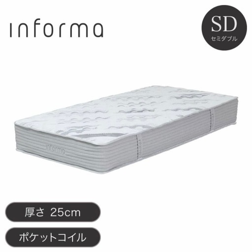 【セミダブルベッドマットレス】