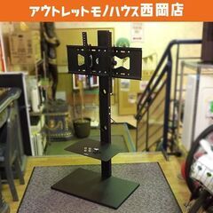壁寄せ TVスタンド 32～65インチ対応 幅62cm×奥行44...