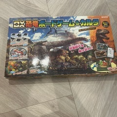 DX恐竜ボードゲームプラスセット
