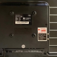 ♦️ GRANPLE 液晶テレビ 【2021年式】 53-C323の画像