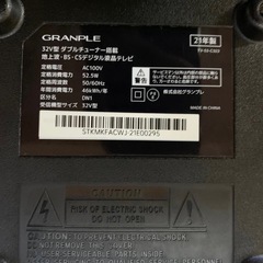 ♦️ GRANPLE 液晶テレビ 【2021年式】 53-C323の画像