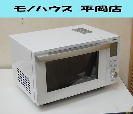 TWINBIRD オーブンレンジ DR-E861 2020年製 ホワイト フラット ツインバード キッチン家電  札幌市 清田区 平岡