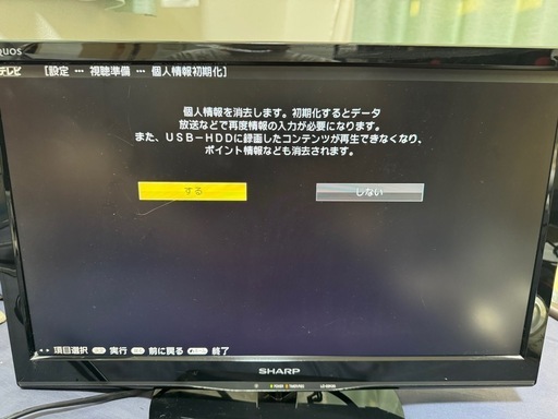 SHARPテレビ LC-22k20