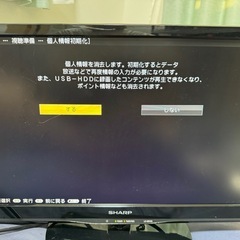 SHARPテレビ LC-22k20 