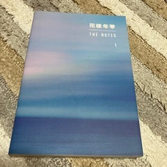 BTS　花様年華　THE NOTES  小説
