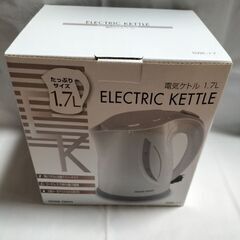 決まりました。新品未使用電気ケトル