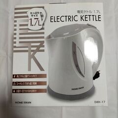 決まりました。新品未使用電気ケトルの画像