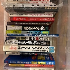【まとめ売り】本③