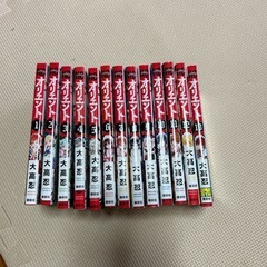 オリエント