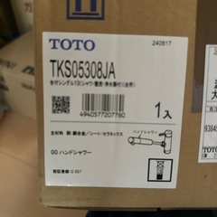 toto浄水機能付キッチン水栓 取付込みの画像