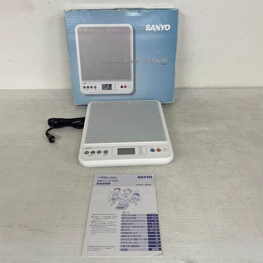 【ジモティ限定特価】   【SANYO】 三洋 IH調理器 IC-D1A J0330