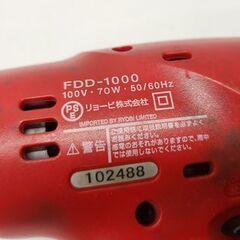 リョービ 20段クラッチ 電動ドライバードリル FDD-1000 コード式 電動工具 DIY 本体のみ RYOBI 札幌市 平岸店 の画像