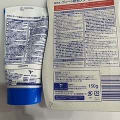 Veet（ヴィート） ヴィートメン　バスタイム除毛クリーム  の画像