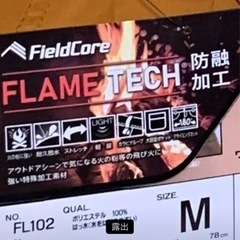 アウトドアワークパンツ美品の画像