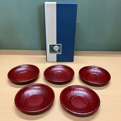 京都 アソベの漆器 茶托 杉根来（漆器小皿５P）