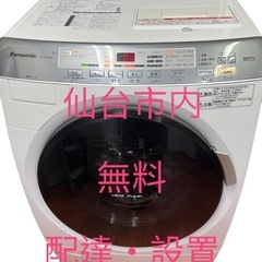 No.D0190洗濯機panasonic12年　洗濯9kg 乾燥　6kg