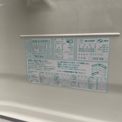 シャープノンフロン冷凍冷蔵庫の画像