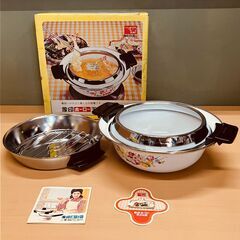 象印 ホーロー天ぷら鍋 23cm