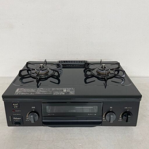 【Paloma】 パロマ ガスコンロ ガステーブル LPガス用 IC-S37K-2L 2022年製 J0332