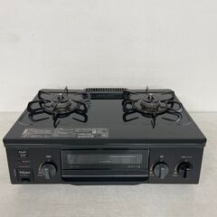 【Paloma】 パロマ ガスコンロ ガステーブル LPガス用 IC-S37K-2L 2022年製 J0332