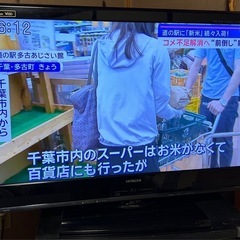 日立 premium　wooo L40-XB07