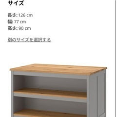 IKEAの画像