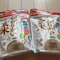 未開封【玄米】900g×2袋　食べていただける方どうぞ！
