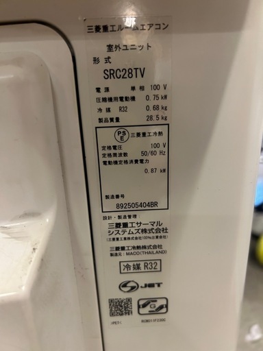 10畳エアコン工事込み❗️