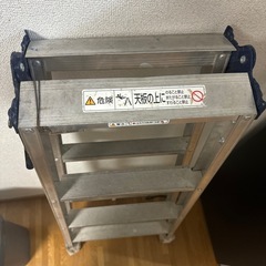 MCX-1204尺脚立の画像