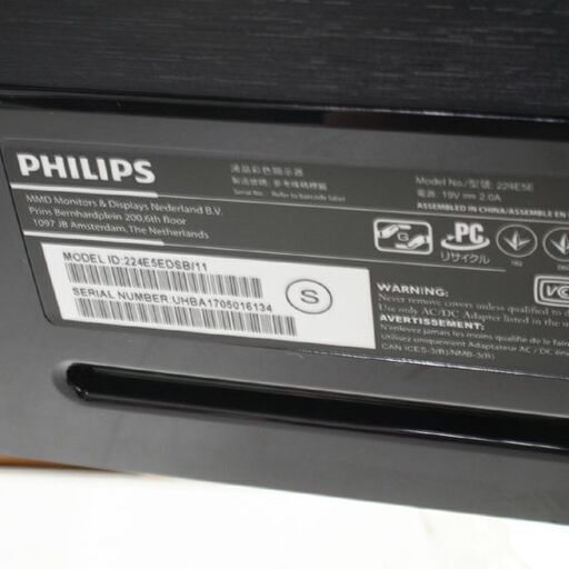 PHILIPS 21.5インチ液晶ディスプレイ 225E5E 2017年製 ノングレア ワイド 1920×1080 AH-IPS液晶 W-LEDバックライト 札幌市 清田区 平岡 PHILIPS 21.5インチ液晶ディスプレイ 225E5E 2017年製 ノングレア