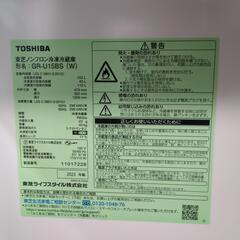 東芝 2023年製 冷蔵庫の画像