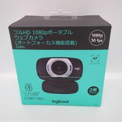 ロジクール Webカメラ C615n フルHD 1080P ストリーミング オートフォーカス 自動光補正 折りたたみ式 プラグアンドプレイ 三脚 ネジ穴付き ブラック ウェブカメラ ウェブカム PC Mac ノートパソコン Zoom Skypeの画像