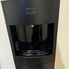 フレシャス　スラット　ウォーターサーバー