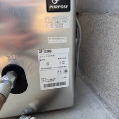 バランス釜　GF132RB の画像