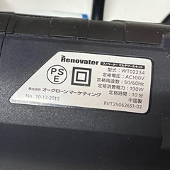 リノベーター マルチツールキット WT02234 サンドペーパー 一部欠品 動作確認済み 元箱あり ショップジャパン 中古品 ③の画像