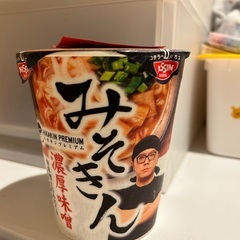 ヒカキンラーメン　みそきん